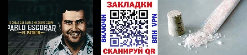 Продажа наркотиков Краснознаменск Конопля  Меф  COCAIN  ГАШИШ 