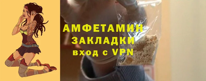 OMG рабочий сайт  где купить наркотик  Краснознаменск  Amphetamine VHQ 