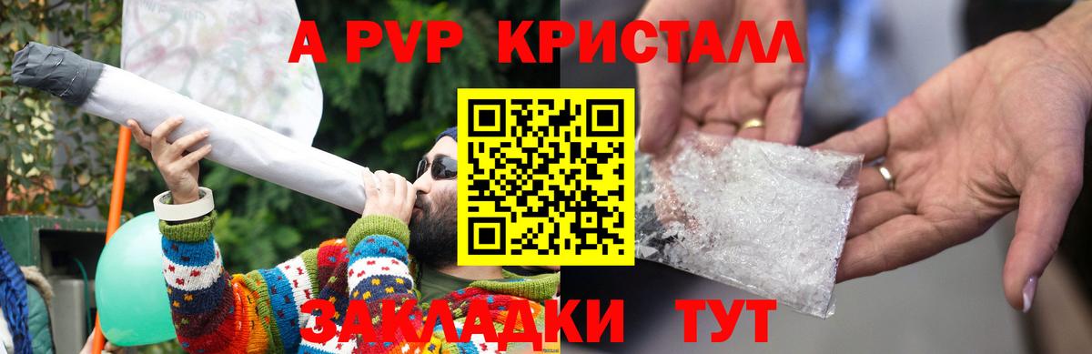 Меф Краснознаменск