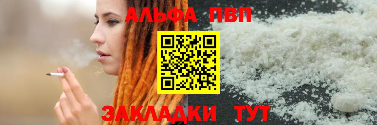Канабис  Гарик  МЕФ  Масло ТГК  Гашик  Вход с VPN  Краснознаменск  КОКАИН 