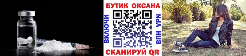 OMG как войти  Краснознаменск  БУТИРАТ вода  где продают  