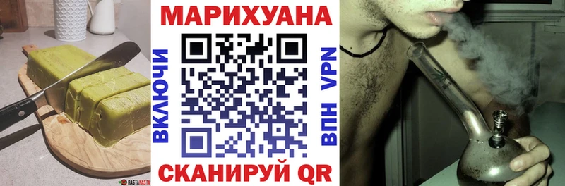 Еда ТГК конопля  где купить наркоту  Краснознаменск 