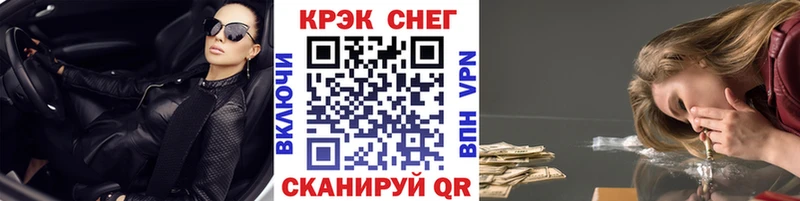 Кокаин Колумбийский  Краснознаменск 