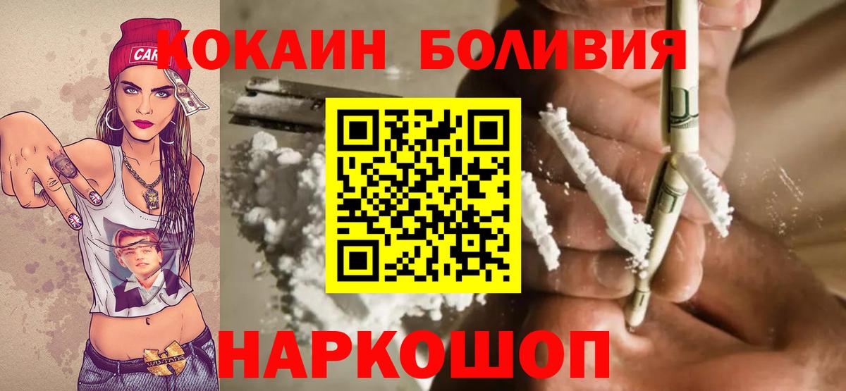 Cocaine VHQ Краснознаменск