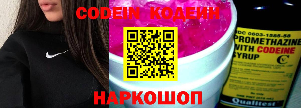 LSD-25  NBOMe  Мефедрон   COCAIN  Alpha-PVP СК кристаллы  Вход с VPN  Конопля  Краснознаменск  ГАШ 