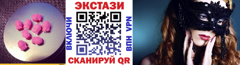 Ecstasy таблы  Краснознаменск 