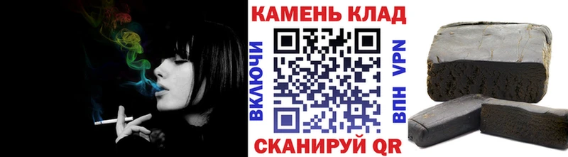купить  сайты  Краснознаменск  ГАШИШ Premium 