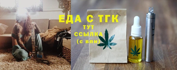 спиды Болхов