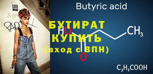 ешки Нефтегорск