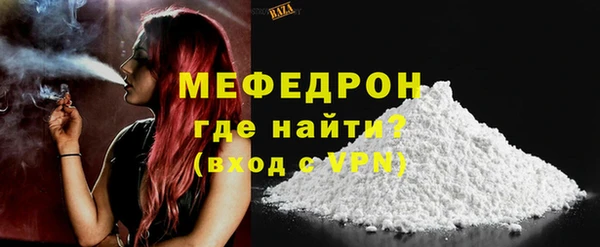 герыч Нея