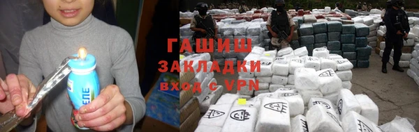 альфа пвп VHQ Новодвинск