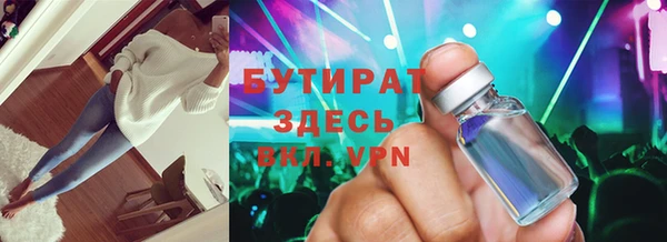 ешки Нефтегорск