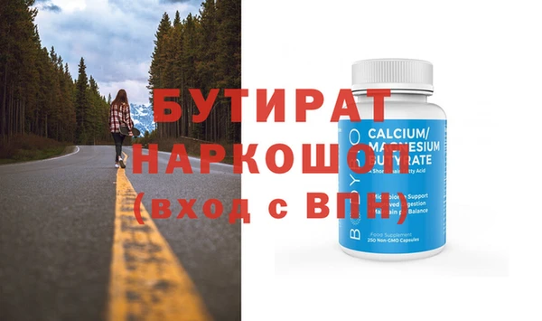 герыч Нея