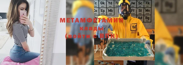 герыч Нея