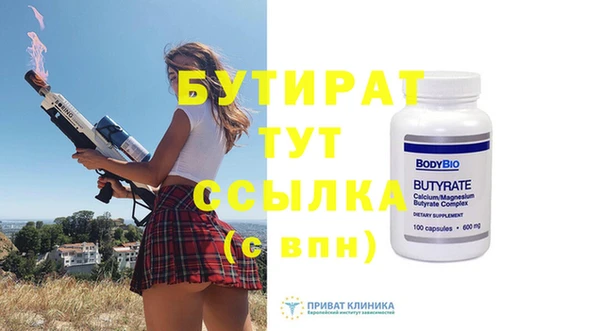 соль ск Наволоки