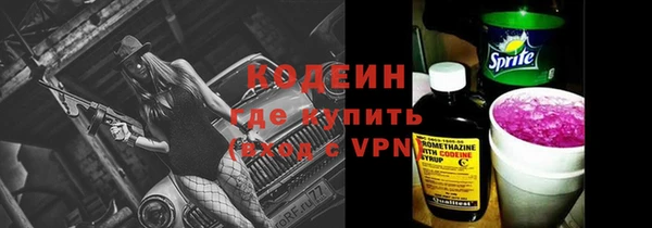 герыч Нея