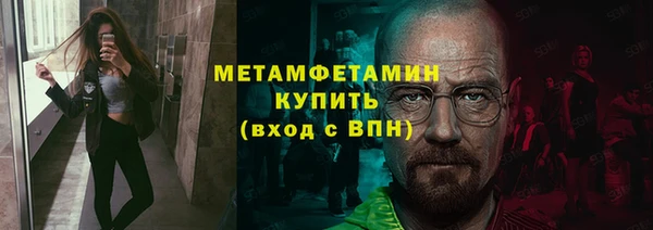 герыч Нея