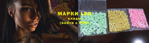 герыч Нея