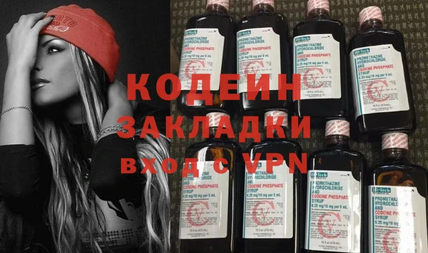 герыч Нея