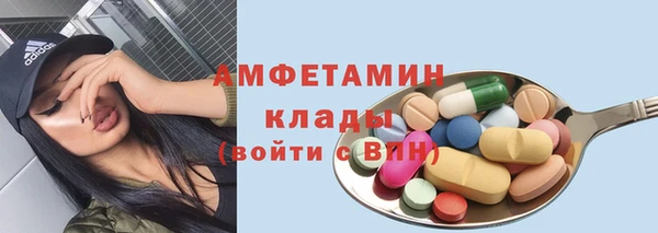 герыч Нея