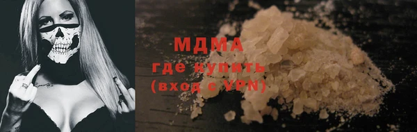 дживик Нефтекумск