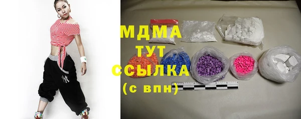герыч Нея