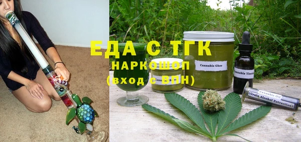 ешки Нефтегорск