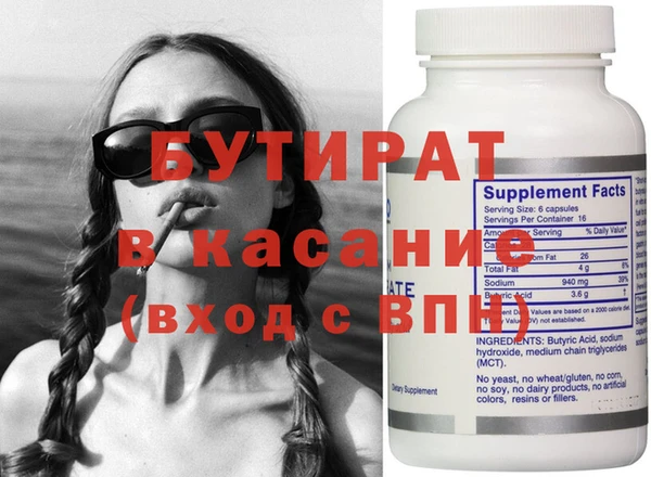 ешки Нефтегорск