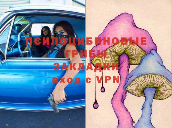 герыч Нея