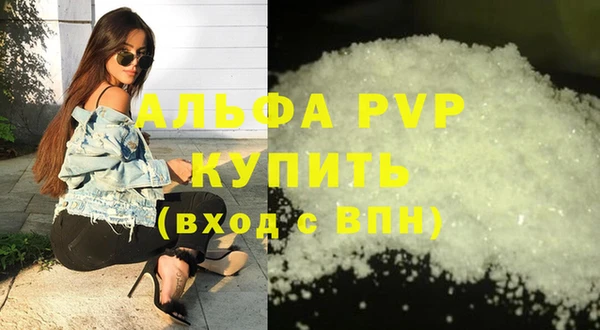 герыч Нея
