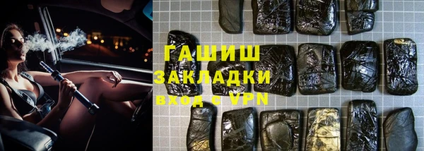 дживик Нефтекумск