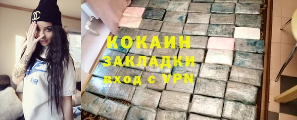 соль курить ск Горняк