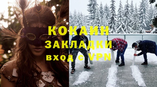 ешки Нефтегорск