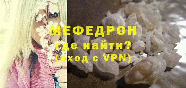 дживик Нефтекумск