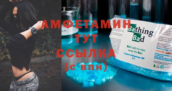 дживик Нефтекумск