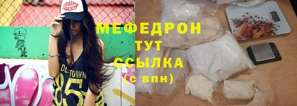 амфетамин Болохово
