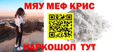 прущие крисы Гатчина