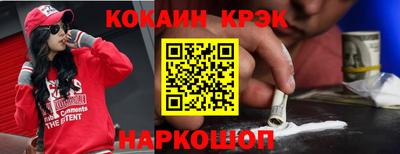 прущие крисы Гатчина