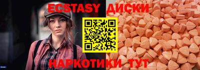 прущие крисы Гатчина