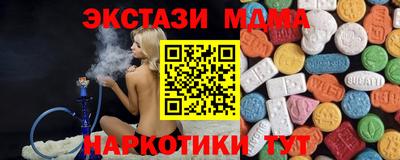 прущие крисы Гатчина