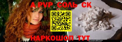 спиды Гагарин