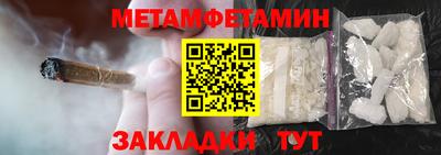 спиды Гагарин