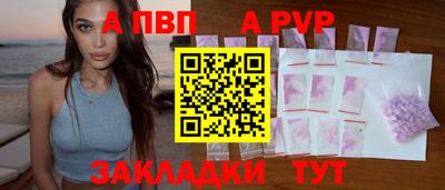 прущие крисы Гатчина