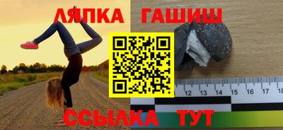 прущие крисы Гатчина