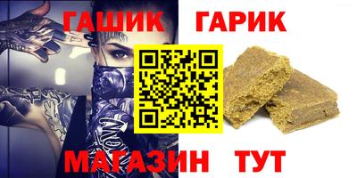прущие крисы Гатчина