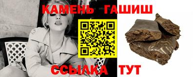 прущие крисы Гатчина