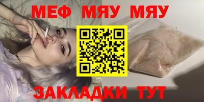 МДПВ Гай