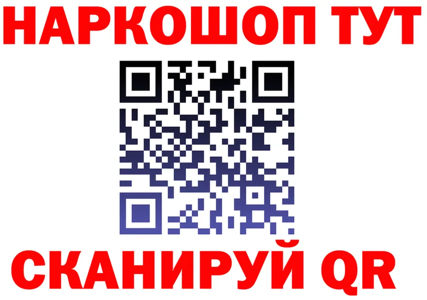 Купить наркотики  телеграм Краснознаменск
