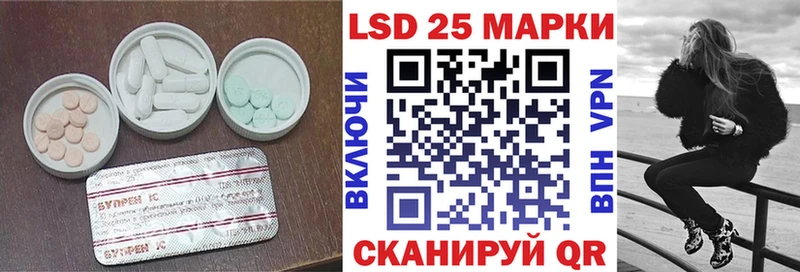 ЛСД экстази ecstasy  Краснознаменск 