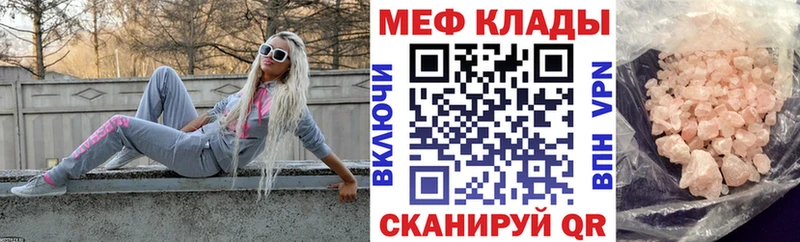 МЯУ-МЯУ мука  Краснознаменск 